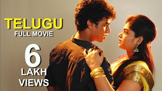 2019 TELUGU NEW RELEASED FULL MOVIE