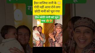 dipi bhabhi Ghara gaidon't troll dipibhabhi dipika ibrahim Shoaib Ibrahim Saba Ibrahim#shorts #new