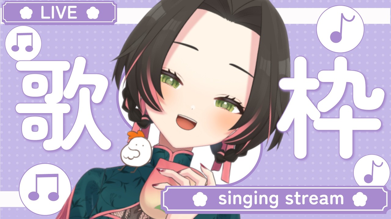 【#歌枠&雑談】ないてぃーずからお手紙届いた!【個人Vtuber / ブランク・ウリカ 】 #karaoke #shorts