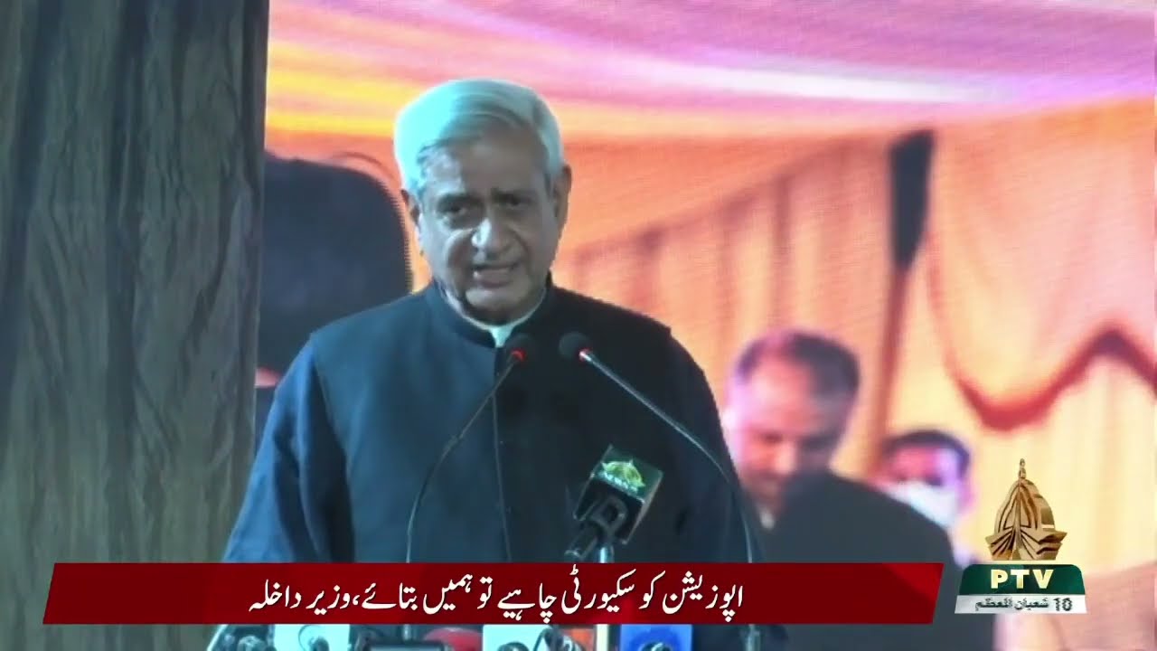 Syed Fakhar Imam Speech at PTI Overseas Convention in Islamabad (13.03.22)