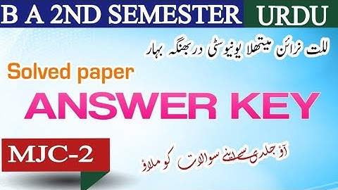 Answer Key | BA Urdu Semester II | MJC 2 | Mithila University 2025