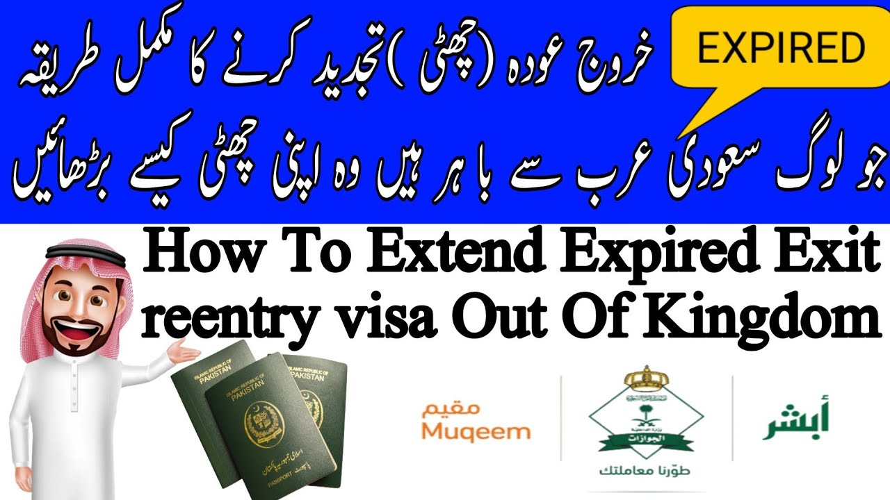 Muqeem.sa visa