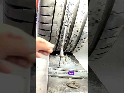 إطار غير قابل للثقب مهما كانت الظروف