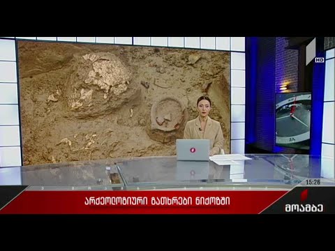 არქეოლოგიური გათხრები ნიქოზში