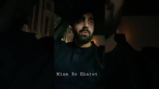 Hasan Baba - Miam Rooye Khatet | OFFICIAL COMING SOON حسن بابا - میام روی خطت به زودی