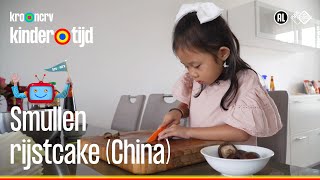 Smullen  Rijstcake uit China  (Kindertijd KRONCRV)