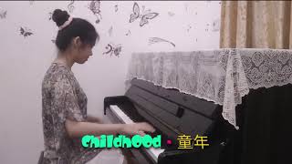 Video thumbnail of "Childhood 童年 (Tong Nian) - 罗大佑 Lo Ta-yu | Piano Cover"