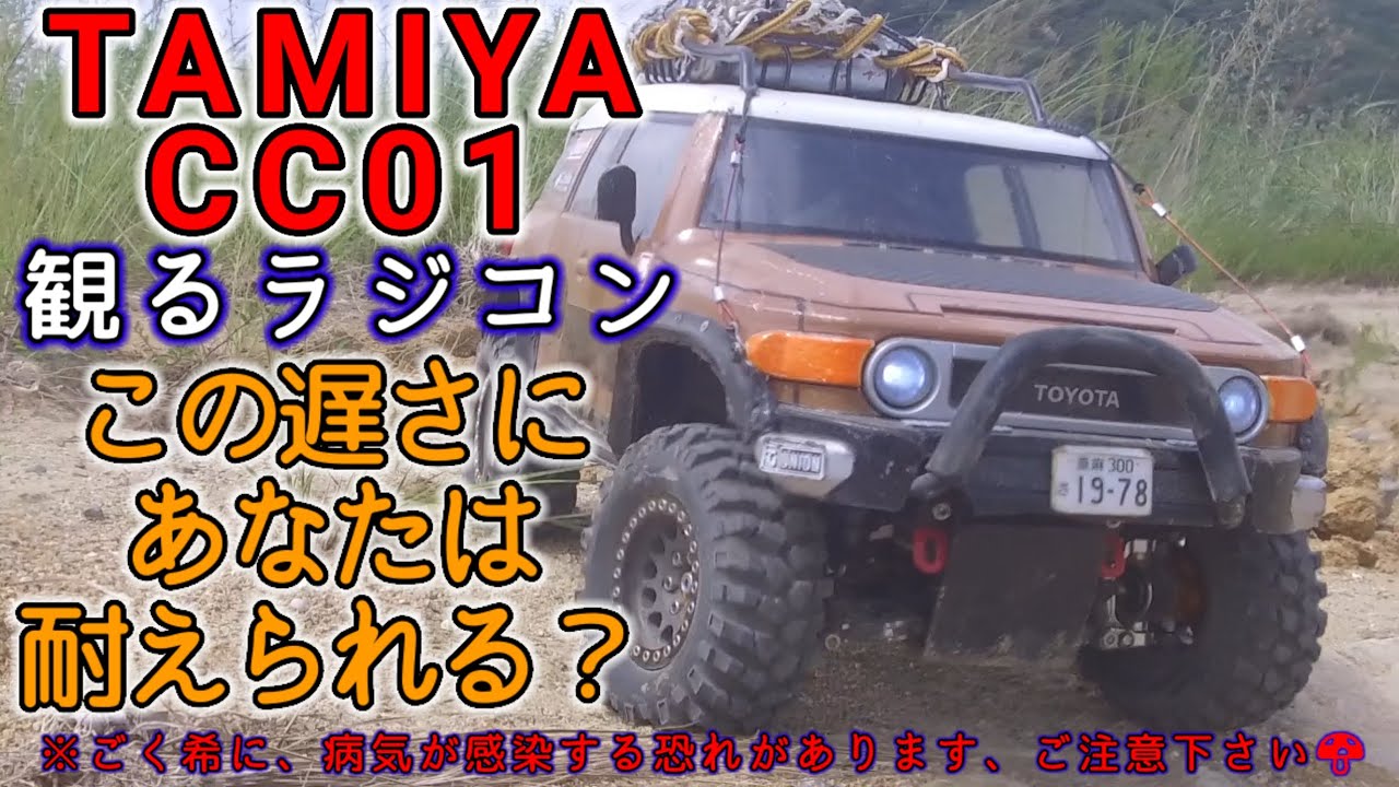 あなたも【リアル】CC01が、きっと欲しくなる…はず🎥傑作動画 - YouTube