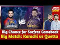 PSL 6 Match 1: Karachi Kings vs Quetta Gladiators Playing 11 | Gayle vs Sharjeel