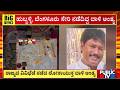 ಬೆಂಗಳೂರು ಸೇರಿ ರಾಜ್ಯದ ವಿವಿಧೆಡೆ ಲೋಕಾಯುಕ್ತ ದಾಳಿ | Bengaluru | Lokayukta raid