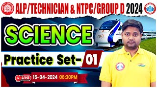 Railway ALP/ Technician Science Class, NTPC Group D Science Class, Science Class For ALP/Technician