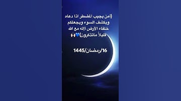 قرآن كريم #تلاوة_خاشعة #turkey  #صباح_الخير #رمضان_كريم #المغرب #مصر #الجزائر #لاإله_إلا_الله #دبي