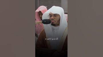 #ياسر_الدوسري #سورة_الشعراء #alasir_mihrab