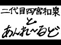早朝あんれーるど部