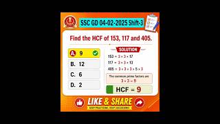 SSC Exam Question Paper With Solutions #maths #exam #examnotes #dailynotes #gk #reasoning #aptitude