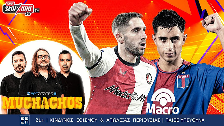 🔴LIVE | Πάει για Ιβάνουσετς ο ΠΑΟΚ - Κλείνει Νασιμέντο ο ΟΣΦΠ | Muchachos (10/7)