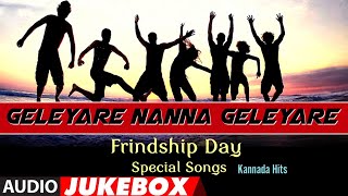 Geleyare Nanna Geleyare - Friendship Day Special Audio Songs Jukebox | Friendship Day Kannada Songs