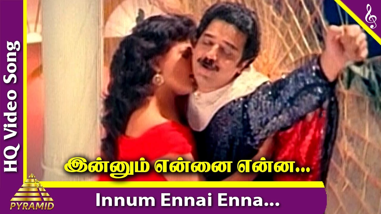 Innum Ennai Enna Video Song  Singaravelan Tamil Movie Songs  Kamal Haasan  Kushboo  Ilayaraja