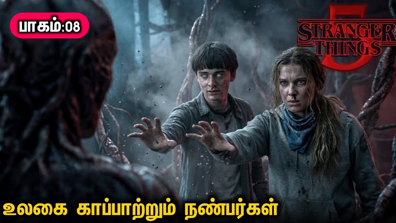 Stranger Things Season 5 Episode 8 | Tamil Voice Over | Mr Voice Over | Star Movies Tamil
