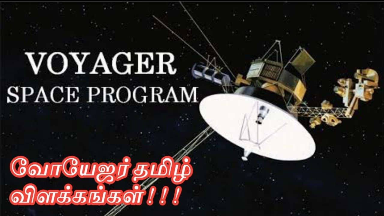 voyager meaning tamil