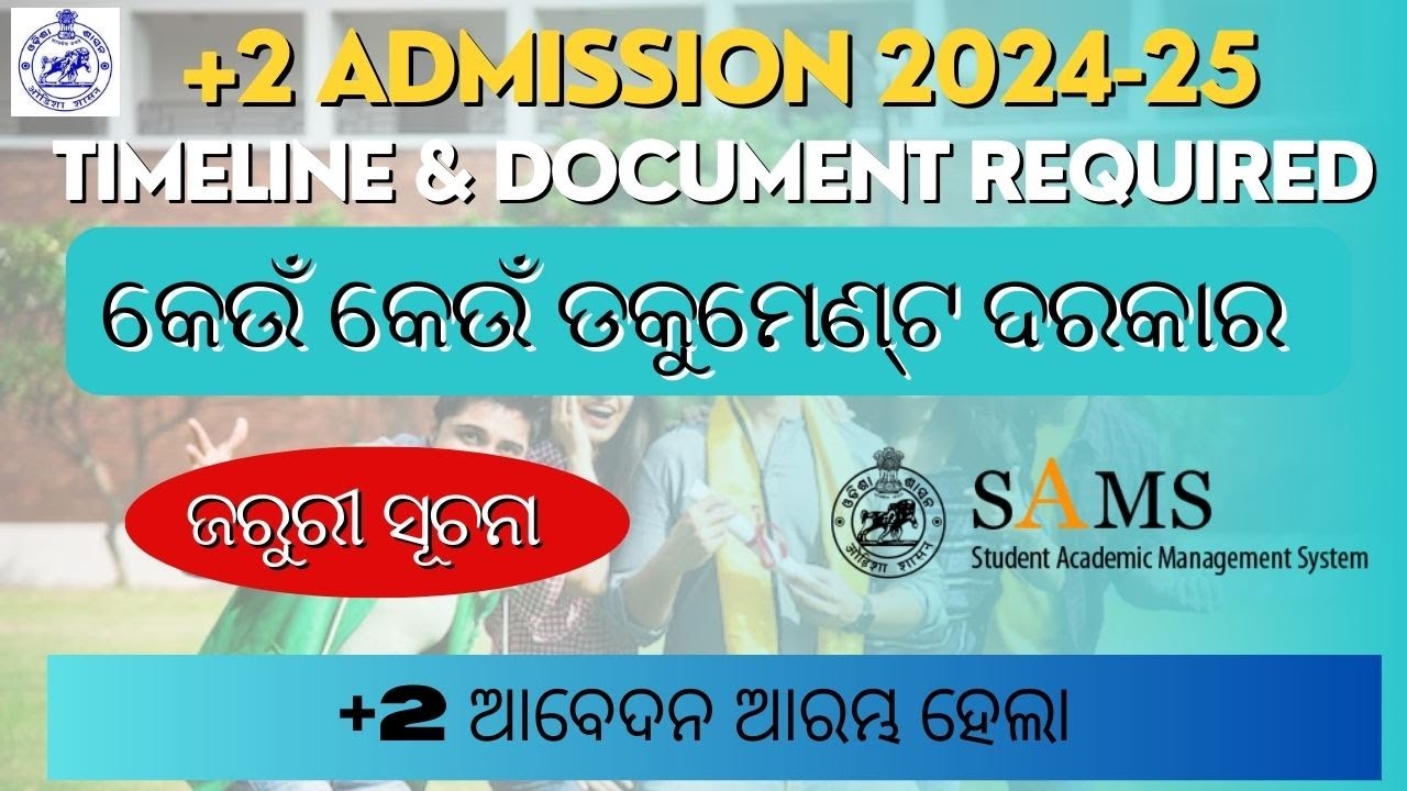 Timelines & Document Required admission +2 Course 2024-25 | +2 Admission Process 2024-25