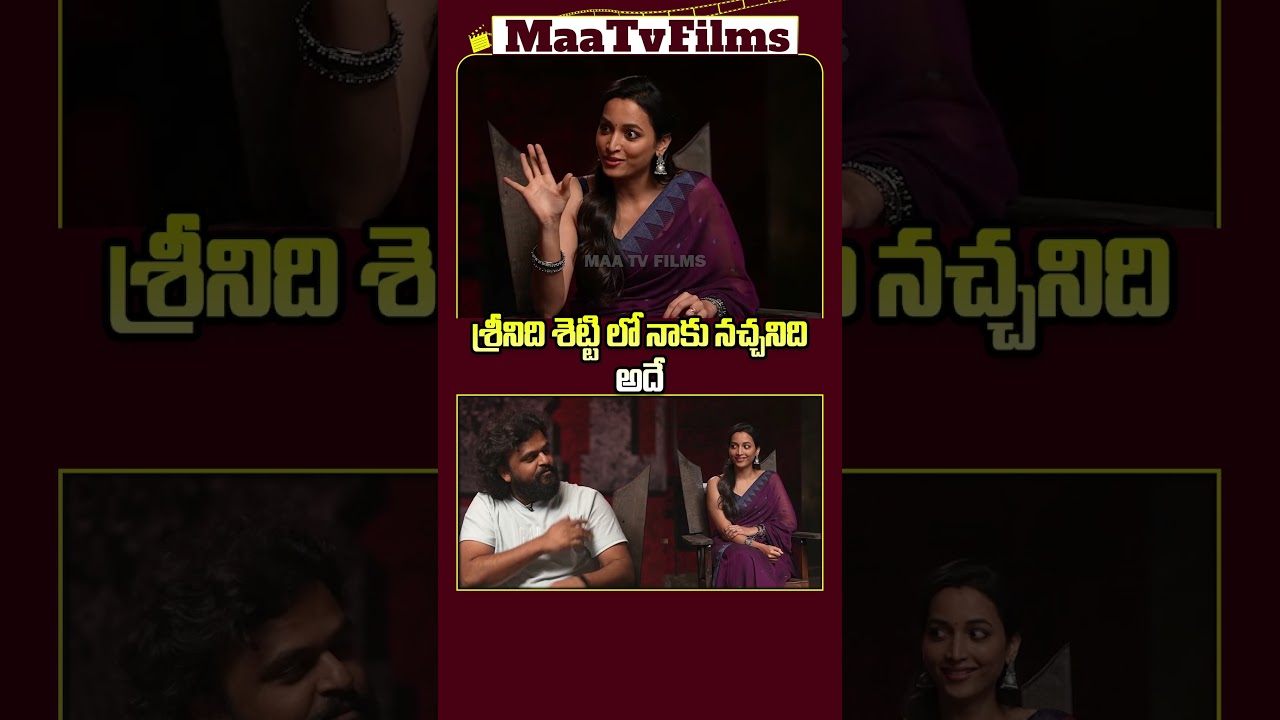 Sailesh Kolanu: "I Don’t Like THAT Habit in Srinidhi Shetty!" 😅 | HIT 3 Interview | 