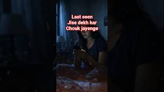 Raat Ka last Seen Short horror film #horrorstory #shorts #shortfeed #viral