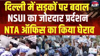 NEET UG Protest: Delhi में NEET UG Paper Leak की जांच जारी , NSUI ने भी किया जमकर विरोध प्रदर्शन