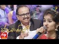 Padutha Theeyaga| 16th February 2020 | Full Episode | ETV Telugu