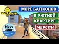 ПРОДАЕТСЯ ОТ СОБСТВЕННИКА КВАРТИРА 4+1. МЕРСИН НЕДВИЖИМОСТЬ ТУРЦИЯ.