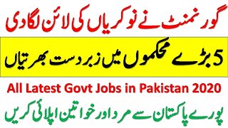 Latest Govt Jobs in Pakistan 2020 | Govt Jobs 2020 | All Latest Jobs in Pakistan 2020