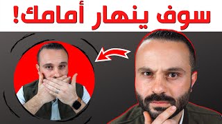 طريقة سهلة لكشف الكاذب من لغة الجسد دون أن يشعر screenshot 2