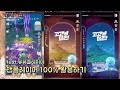 GoGo Muffin How To Use MuMu Player Installation Setup Guide GoGo Muffin How To Use MuMu Player Installation Setup Guide