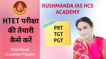 HTET EXAM || PATTERN || SYLLABUS || IMP TIPS