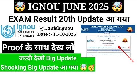 🧐🥳(Shocking News)June 2025 Exam Result Declared! | Ignou June 2025 Exam Result 20th Update Published