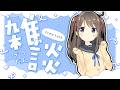 【超会議ふりかえり】新人美少女Vtuber