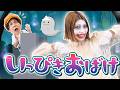 いっぴきおばけ♪|手遊び|童謡|赤ちゃん喜ぶ|振り付き|ダンス|キッズ|うたスタクラップクラップ|
