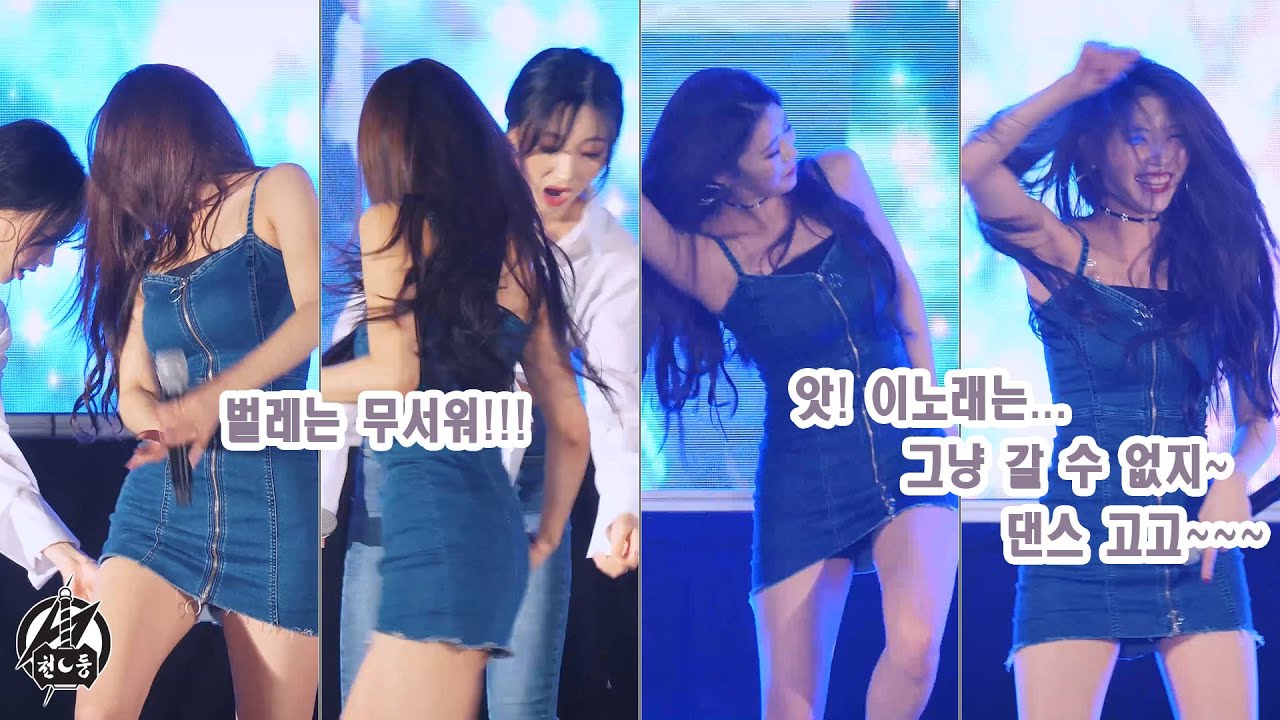 190926 러블리즈 미주 직캠[4K] '멘트 및 미주 댄스 타임' Mijoo Fancam @군산대학교 축제 By 천둥