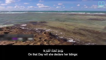 سورة الزلزلة ياسر الدوسري مترجم Surah Az Zalzalah Quran English subtitles