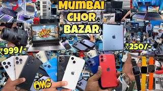 Mumbai Chor Bazaar 2023 || Complete tour of Mumbai Chor Bazaar || Chor Bazaar Mumbai || चोर बाजार ||