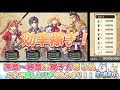 【空の軌跡 the 1st】序章～終章の稼ぎ方まとめ！！真似すれば誰でも簡単だぺろ！！　【Trails in the Sky the 1st 】