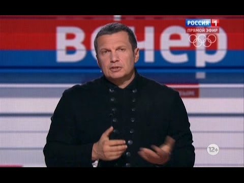 В. Соловьёв «Патриотизм — последнее прибежище негодяя»