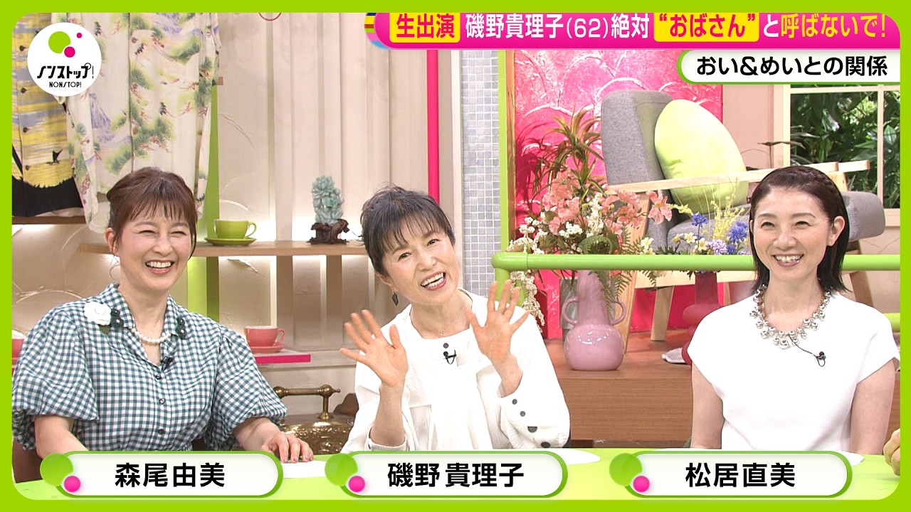 生出演】松居直美＆磯野貴理子＆森尾由美 「はや朝」は“音楽番組”だっ