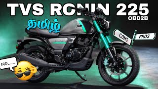 New Tvs Ronin 225 obd2b Tamil 🙏| Pro vs Con | Don't BUY 😱 | Memories 😒