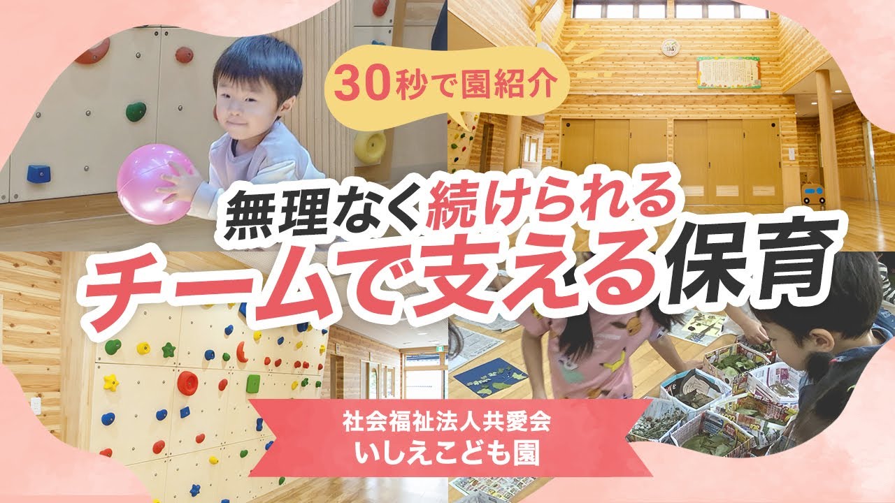 YouTubeの動画サムネイル