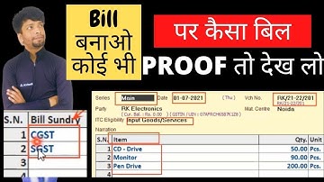#6 BUSY ACCOUNTING | Purchase & Sales with GST | busy me sale bill kaise banaye