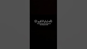 [ الَّذِي خَلَقَنِي فَهو يَهْدِينِ ] - القارئ / إسلام صبحى     «كرومات شاشة سوداء»