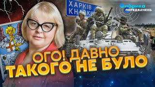 ⚡️ХОМУТОВСКАЯ: Срочно! Удар по Сумщине! Котлы в Харьковской области. Оккупация. Страшный суд