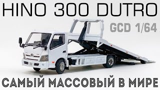 Hino 300 Dutro Wrecker Truck в масштабе 1/64 от компании GCD