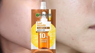 รีวิว Garnier Overnight Booster serum ใช้แล้วขาวขึ้น?ใช้ดีไหม? สิวขึ้นไหม?